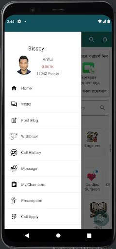 Unduh Bissoy Terbaru – Konsultasi Profesional & Edukasi Gratis - Screenshot 8