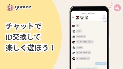 Download Gamee APK Terbaru – Cari Teman Mabar Game Sekarang! - Screenshot 9