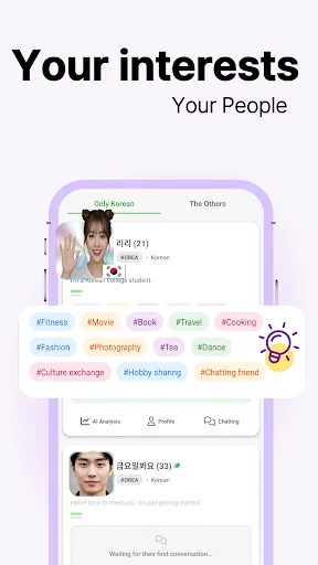 Download KOF: K Friends Terbaru – Chat & Cari Teman Korea Gratis - Screenshot 7