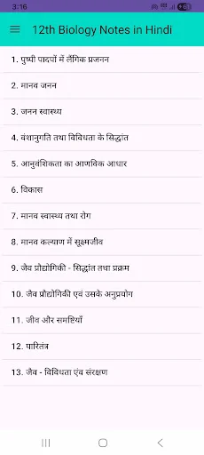 Download 12th Biology Notes Hindi Terbaru – Aplikasi Belajar Gratis - Screenshot 1