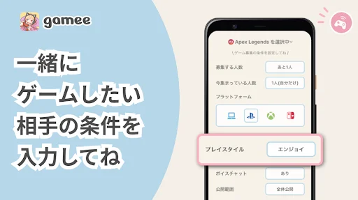 Download Gamee APK Terbaru – Cari Teman Mabar Game Sekarang! - Screenshot 7