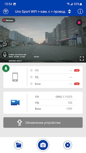 Download CityScan F1 Terbaru – Aplikasi Perangkat Hybrid SilverStone - Screenshot 3