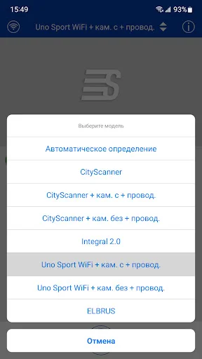 Download CityScan F1 Terbaru – Aplikasi Perangkat Hybrid SilverStone - Screenshot 1