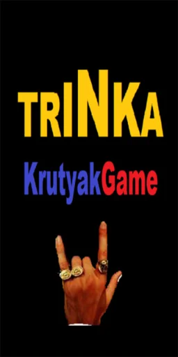 Download Trinka Terbaru – Game Kartu Seru untuk Android Gratis - Screenshot 1