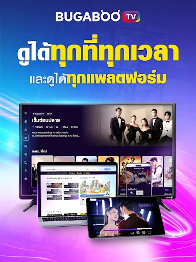 Download BUGABOO.TV Terbaru – Nonton Drama Thailand Gratis - Screenshot 20