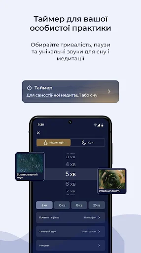 Download Tysha: Meditasi Bahasa Ukraina Terbaik untuk Ketenangan - Screenshot 3