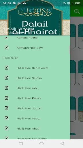 Download Kitab Dalail Hairat Lengkap – Wirid Offline Terbaru - Screenshot 12