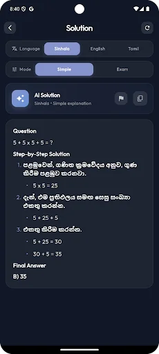 Download SisuAI Terbaru – Tutor AI & Solusi Belajar Gratis - Screenshot 7