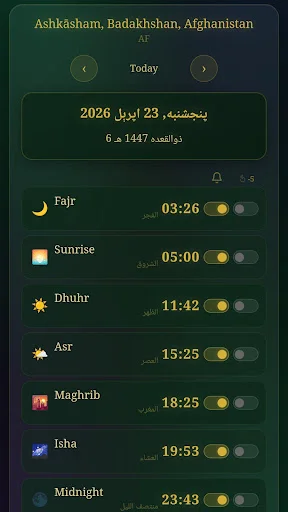 Download Quran Pastho Terbaru – Baca & Dengar Al-Qur’an Gratis - Screenshot 6