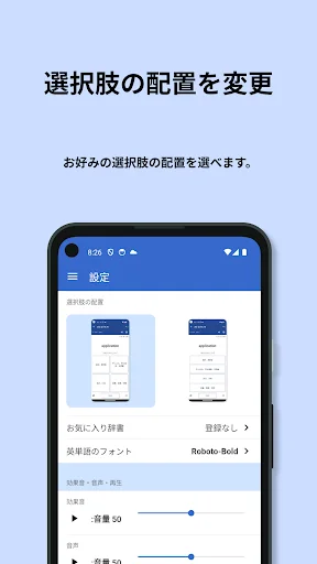 Download 英検®︎2級 でた単 Terbaru – Lulus Ujian Eiken Gratis - Screenshot 12
