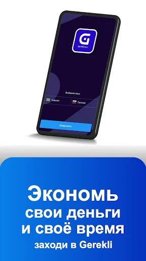 Download Gerekli Terbaru – Platform Belanja Online Terlengkap - Screenshot 7