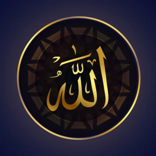 Download Allah Wallpapers HD Terbaru – Wallpaper Islami Gratis