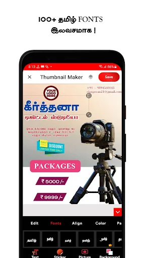 Download Tamil Thumbnail & Poster Maker – Desain Kreatif Mudah - Screenshot 3