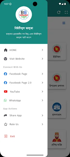 Download Beautiful Bhaluka Terbaru – Informasi Budaya Terlengkap - Screenshot 3