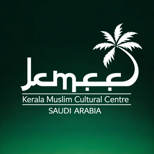 Download KMCC Hajj Guide 2026 Terbaru – Panduan Haji Lengkap