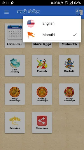 Download Mahalaxmi Marathi Calendar 2026 – Kalender Lengkap & Rashifal - Screenshot 18