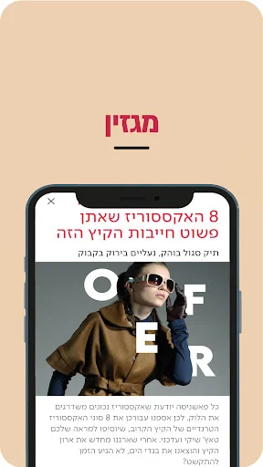 Download MY OFER Terbaru – Kupon & Promo Mall Eksklusif - Screenshot 6
