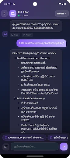 Download SisuAI Terbaru – Tutor AI & Solusi Belajar Gratis - Screenshot 2