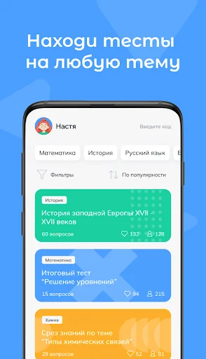 Download Testoria Terbaru – Buat & Ikuti Tes Gratis di Android - Screenshot 8
