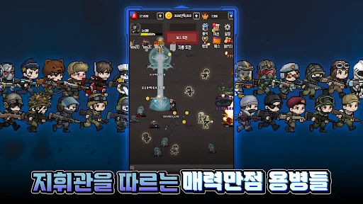 Download Special Forces Idle RPG Terbaru – Game Aksi Seru Gratis - Screenshot 7