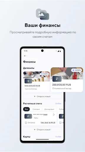 Download Kompanion Business Terbaru – Solusi Perbankan Efisien - Screenshot 6