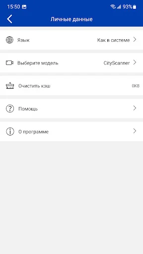 Download CityScan F1 Terbaru – Aplikasi Perangkat Hybrid SilverStone - Screenshot 5