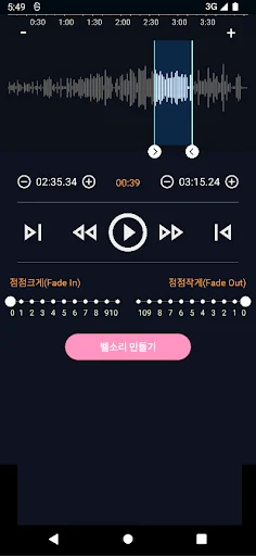Download Musik MP3 Terbaru – Unduh Lagu & Nada Dering Gratis - Screenshot 10