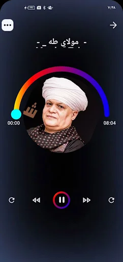 Download Sholawat Syekh Aliwa Offline – Kumpulan Pujian Islami - Screenshot 1