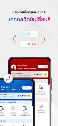 Download ONE Terbaru – Aplikasi Mitra Penjualan Terlengkap - Screenshot 2