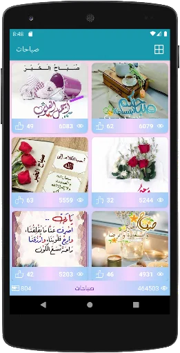 Download Kartu Ucapan Terbaru – Koleksi Gambar Gratis & Lengkap - Screenshot 3