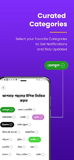 Download Got News Terbaru – Berita Singkat & Cepat Gratis - Screenshot 2