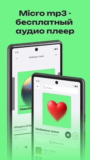 Download micro MP3 Terbaru – Pemutar Musik Offline Gratis - Screenshot 1
