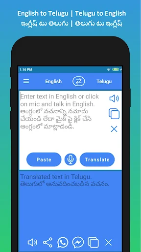 Download English to Telugu Translator Terbaru – Terjemahan Cepat - Screenshot 1