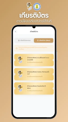 Download SCOUTDD Versi Terbaru – Sistem Pramuka Digital Terbaik - Screenshot 6