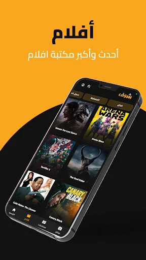 Download Shoof Versi Terbaru – Aplikasi Hiburan Gratis - Screenshot 26