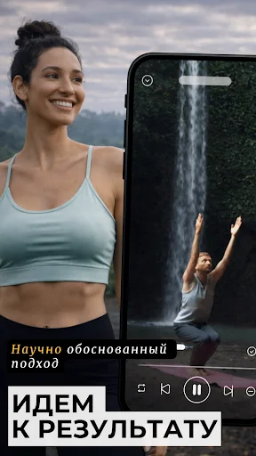 Download Yoga untuk Pemula & Turunkan Berat Badan – Gratis - Screenshot 3
