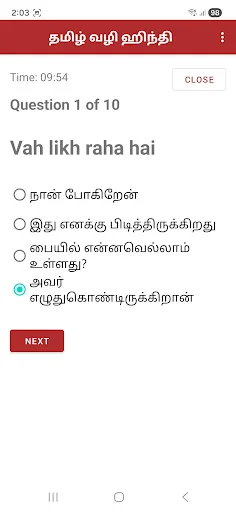 Download Learn Hindi through Tamil – Belajar Bahasa Hindi Mudah - Screenshot 5