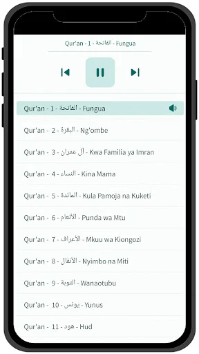Download Swahili Quran APK Terbaru – Terjemahan Lengkap Gratis - Screenshot 24