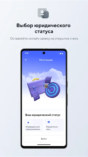 Download Kompanion Business Terbaru – Solusi Perbankan Efisien - Screenshot 3