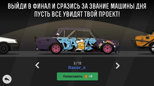 Download LS Garage – Simulator Tuning Terbaru – Modifikasi Mobil - Screenshot 5