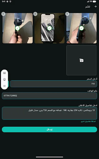 Download Raqi: Iklan Lokal Terbaik – Jual Beli Mudah & Gratis - Screenshot 20