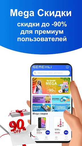 Download Gerekli Terbaru – Platform Belanja Online Terlengkap - Screenshot 8