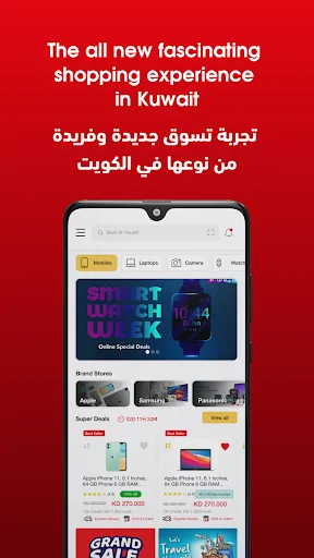 Download Best Al-Yousifi Terbaru – Pengalaman Belanja Online Mudah - Screenshot 1