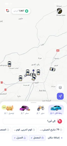 Download TakeCar Terbaru – Platform Ride-Sharing Terpercaya - Screenshot 1