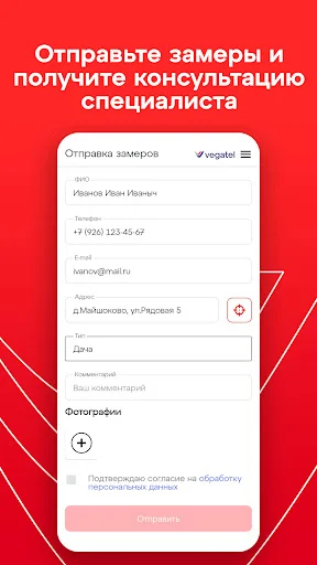Download Параметры сотовых вышек – Optimalkan Sinyal HP Anda - Screenshot 19