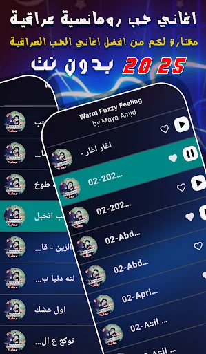 Download Lagu Cinta Irak 2025 Offline – Koleksi Musik Terbaik - Screenshot 4