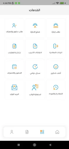 Download بوابة الموظف Terbaru – Solusi HR Modern & Praktis - Screenshot 3