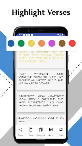Download Holy Bible in Amharic Offline – Alkitab Bahasa Amharic - Screenshot 2