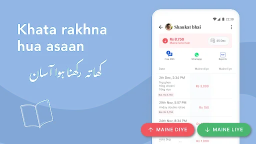 Download Easy Khata Versi Terbaru – Kelola Keuangan Gratis - Screenshot 1