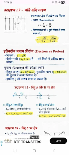 Download 12th Physics Notes in Hindi Terbaru – Catatan Lengkap - Screenshot 3